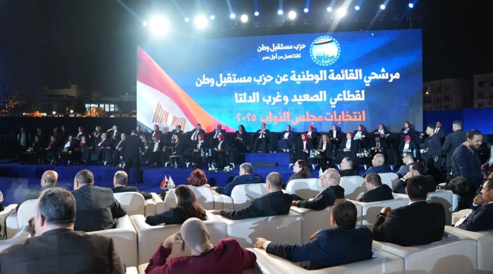 مؤتمر انتخابي لحزب مستقبل وطن في مدينة الجيزة المصرية (صفحة الحزب)