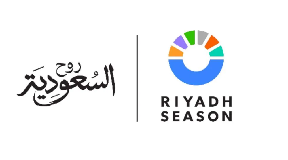 منطقة بيست لاند تفتح أبوابها للزوار يوم 13 نوفمبر الحالي (الشرق الأوسط)