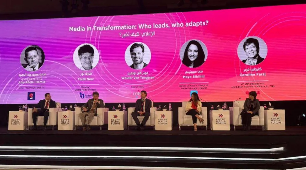 جلسة لمنتدى الإعلام تناقش التحديات التي تواجهه (الشرق الأوسط)