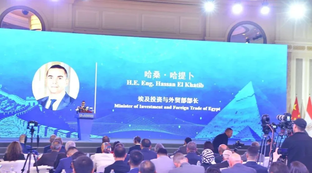 الخطيب يلقي كلمة في «منتدى الأعمال المصري - الصيني» (وزارة الاستثمار المصرية)