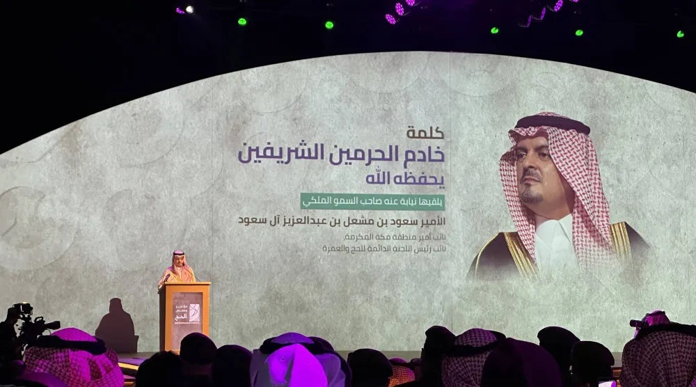 الأمير سعود بن مشعل بن عبد العزيز نائب أمير منطقة مكة المكرمة خلال افتتاح أعمال مؤتمر ومعرض الحج (كونا)