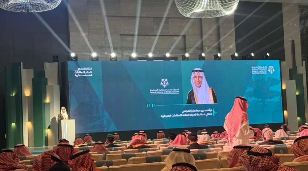 المهندس أحمد العوهلي محافظ الصناعات العسكرية خلال اللقاء السنوي (الشرق الأوسط)