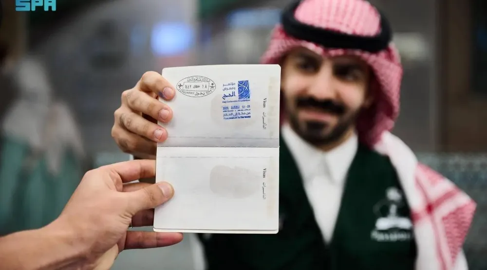 The Saudi Ministry of Interior issued a special passport stamp for the fifth edition of the Hajj Conference and Exhibition. (SPA)