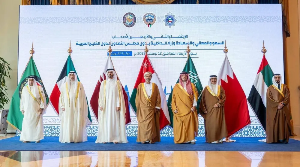 ناقش الاجتماع الوزاري تعزيز مسيرة التعاون الأمني المشترك (واس)