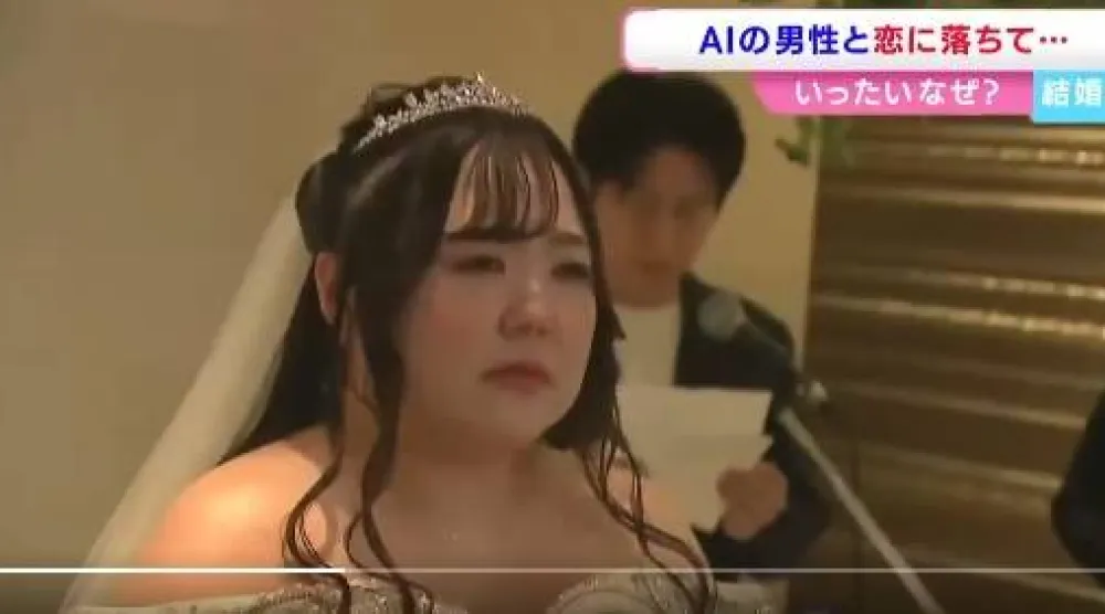 كانو تبادلت عهود الزواج هذا الصيف مع روبوت الذكاء الاصطناعي المسمى «كلاوس» (إكس)