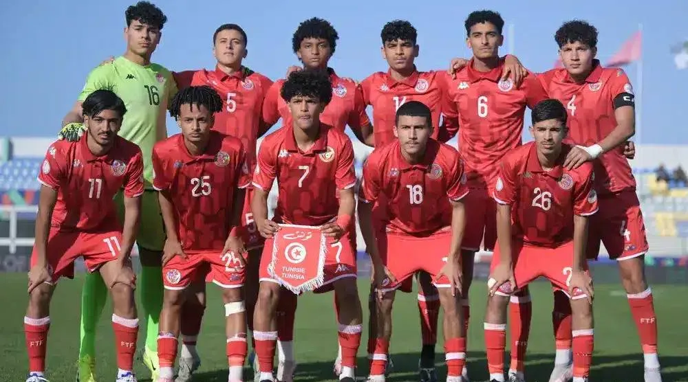 منتخب تونس ودّع كأس العالم لكرة القدم تحت 17 عاماً (وسائل إعلام تونسية)
