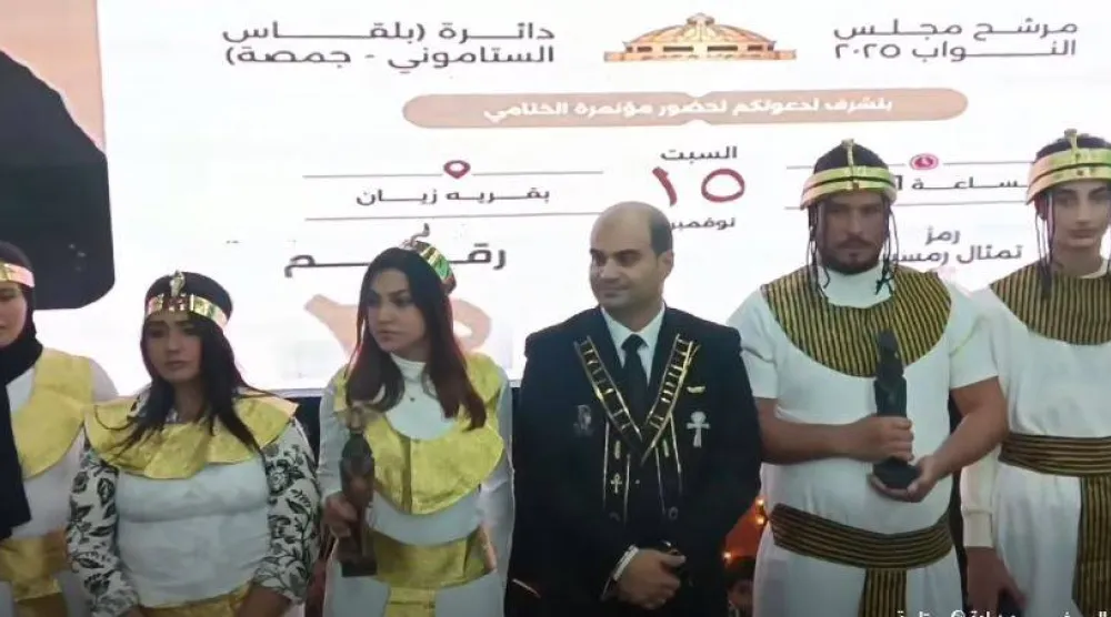 مرشح آخر بالدقهلية بالزي الفرعوني (لقطة من تسجيل مصور)