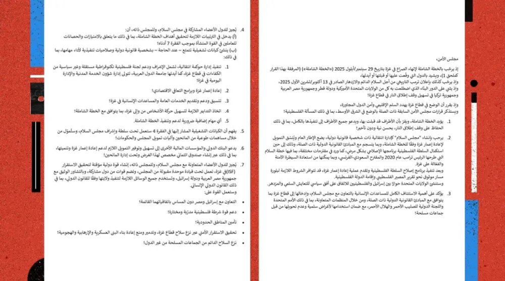 ABD'nin Gazze ve Trump Planı’nı onaylama ile ilgili taslak kararın tam metni