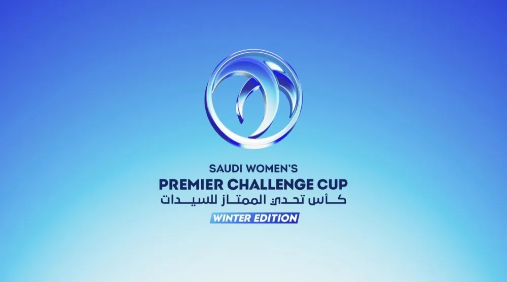 ترقب لبدء كأس تحدي الدوري السعودي الممتاز للسيدات (الشرق الأوسط)