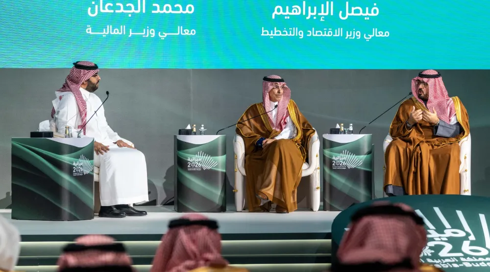 وزير المالية السعودي محمد الجدعان ووزير الاقتصاد فيصل الإبراهيم في «ملتقى الميزانية السعودية» (الملتقى)