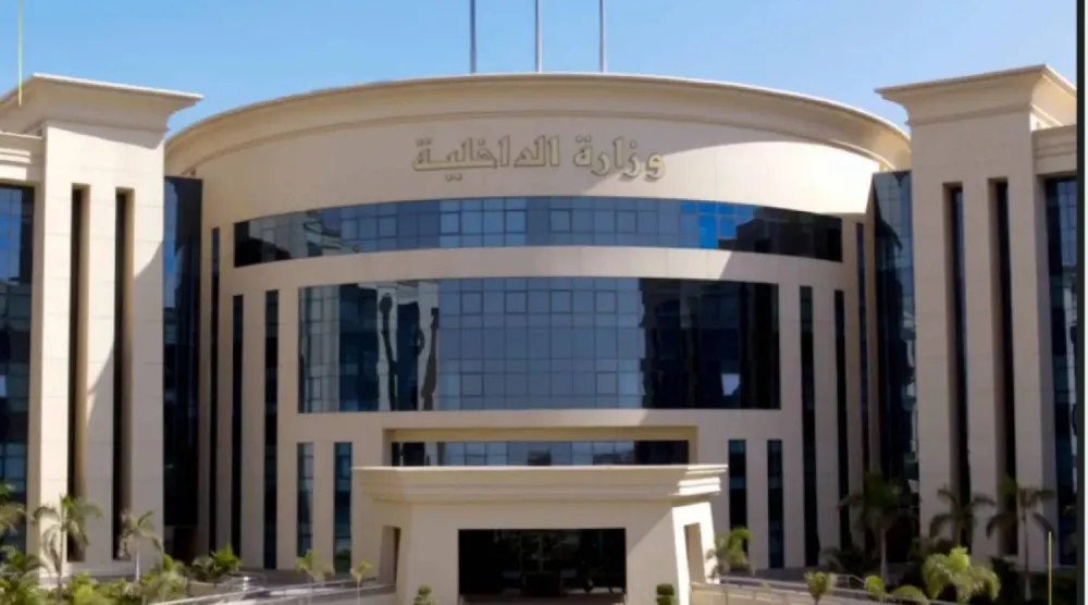 مقر وزارة الداخلية في مصر (صفحة الوزارة على «فيسبوك»)