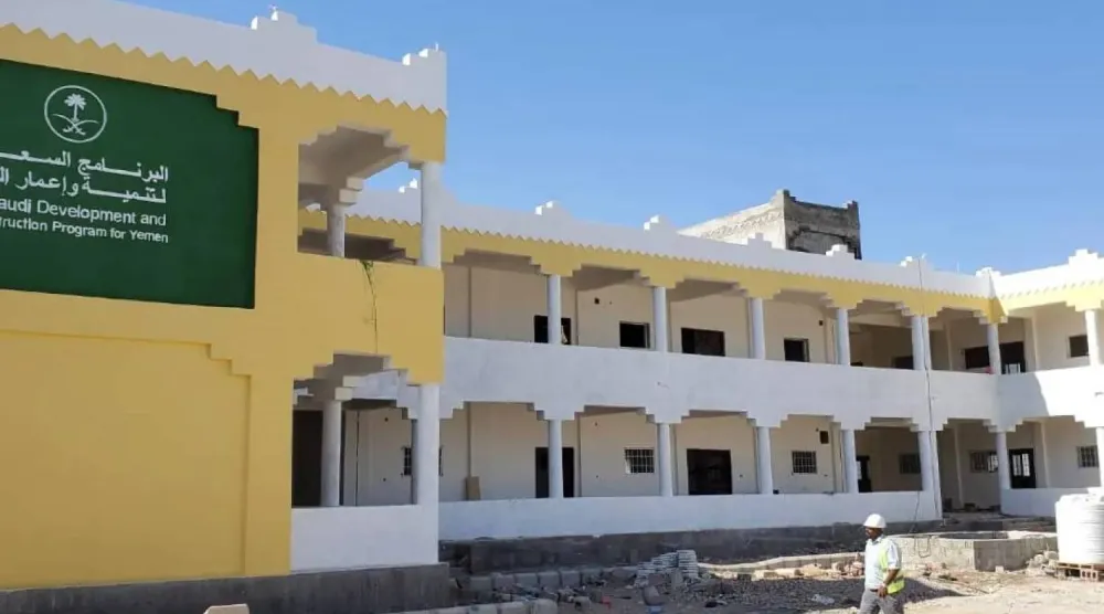 أحد المشاريع التعليمية التي يمولها «البرنامج السعودي لتنمية وإعمار اليمن» (الشرق الأوسط)