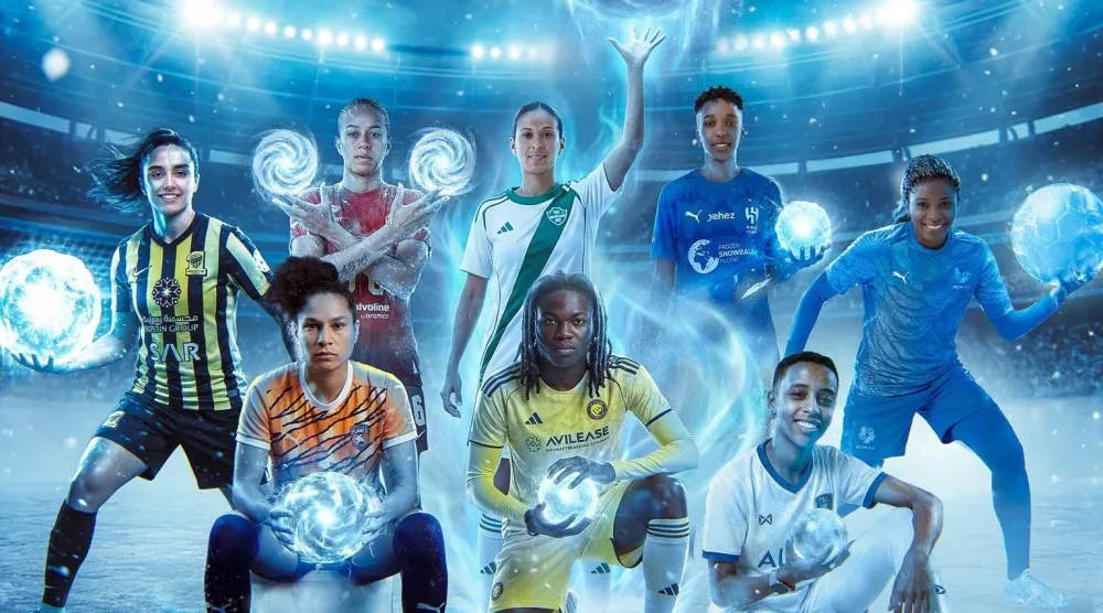 تنطلق غداً الأربعاء أولى جولات كأس تحدي الدوري السعودي الممتاز للسيدات (كأس تحدي الممتاز للسيدات)