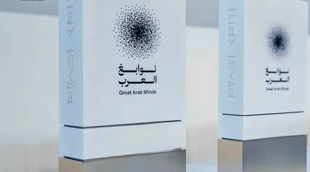 تسلط جائزة «نوابغ العرب» الضوء على الإنجازات العربية والتعريف بأثرها في مسيرة التنمية والحضارة الإنسانية (الشرق الأوسط)