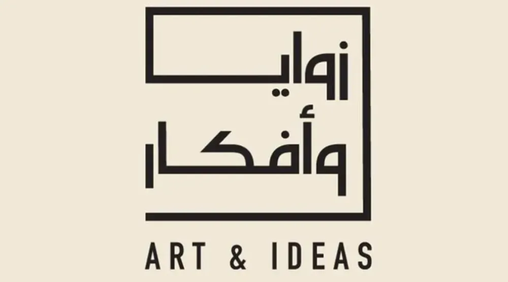 Visual Arts Commission Announces Art and Ideas Riyadh Initiative