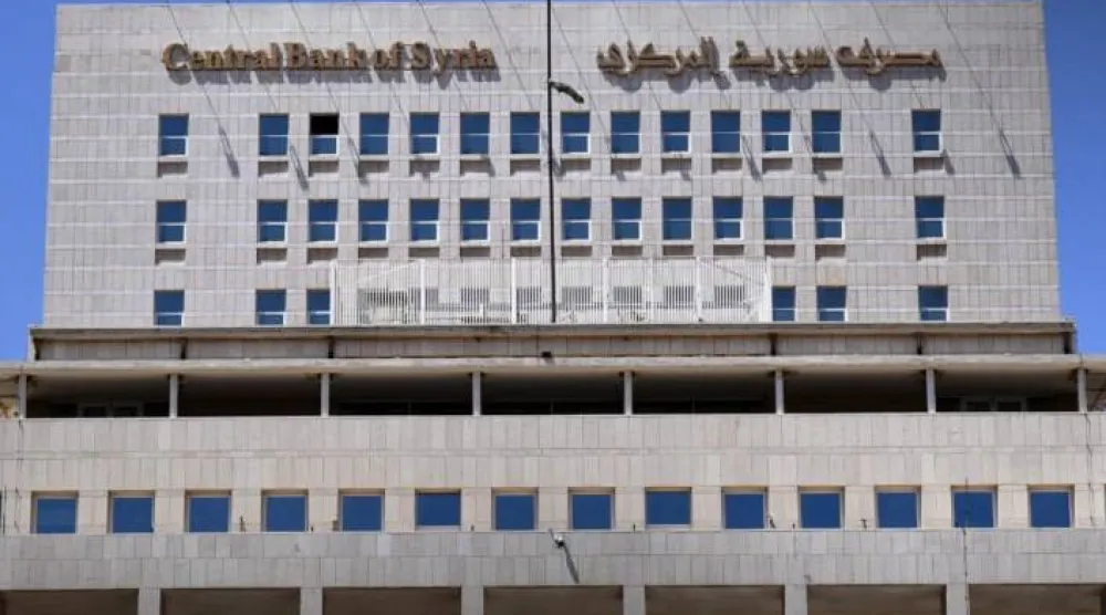 مصرف سوريا المركزي (سانا)