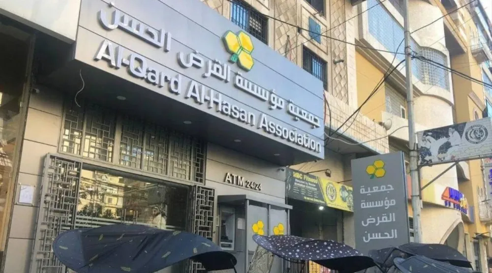 أحد مباني مؤسسة «القرض الحسن» في الضاحية الجنوبية لبيروت (أرشيفية - أ.ب)