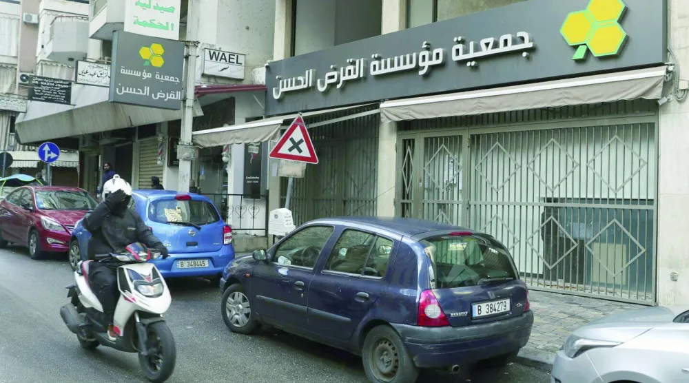 
أحد مباني مؤسسة «القرض الحسن» في الضاحية الجنوبية لبيروت (أ.ب)