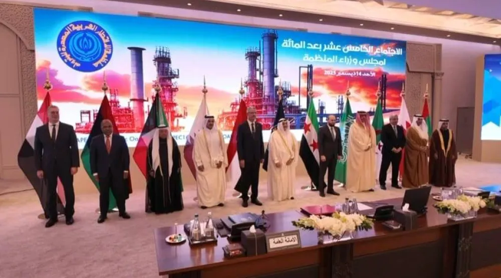 وزراء الطاقة الأعضاء في منظمة «أوابك» (وزارة البترول المصرية)