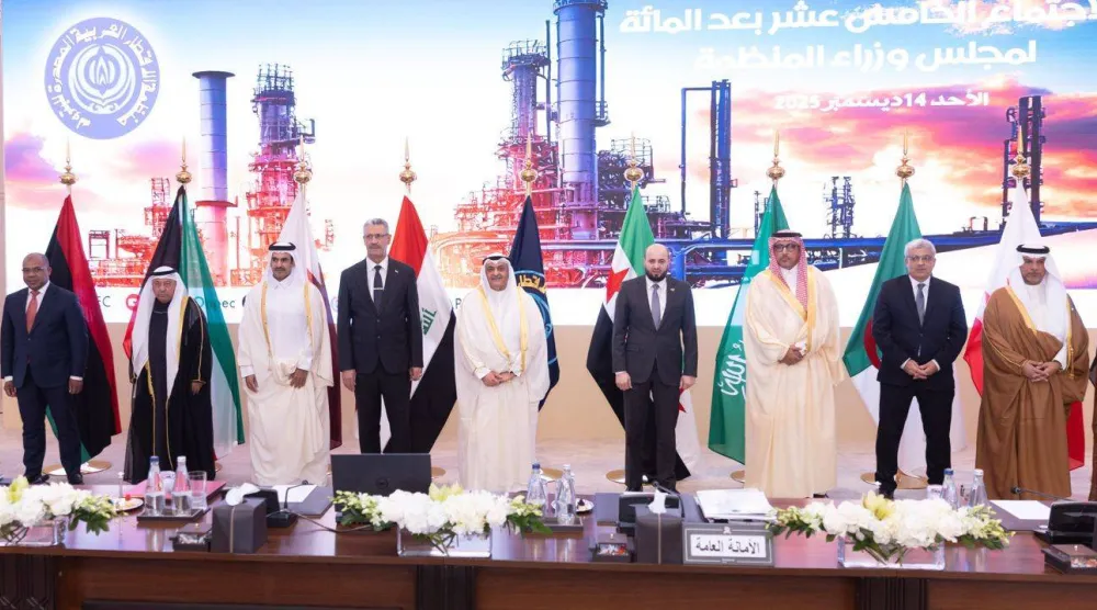 وزراء الطاقة الأعضاء في منظمة «أوابك» (أوابك)