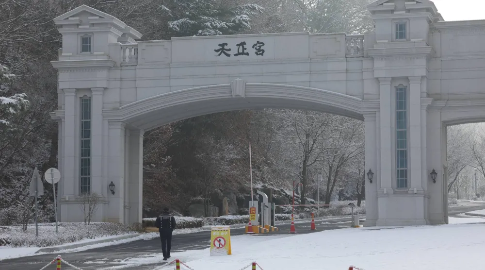 مدخل مقر كنيسة التوحيد في كوريا الجنوبية (إ.ب.أ)