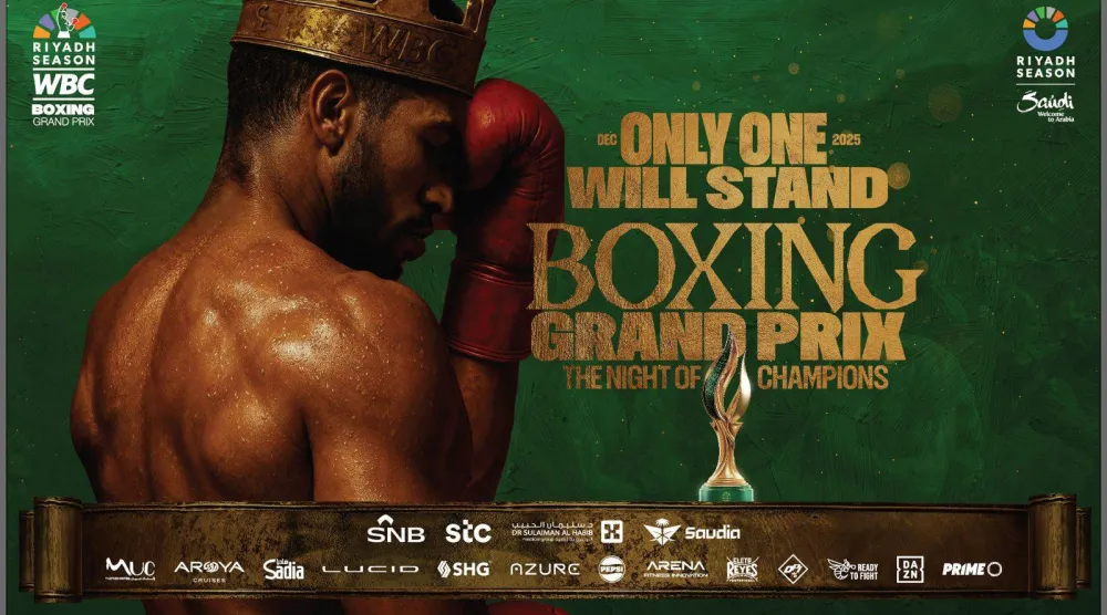 الحدث سيشهد 4 مواجهات حاسمة (الشرق الأوسط)