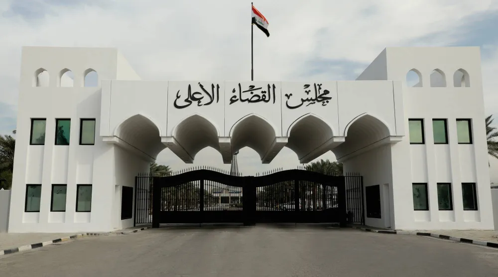مقر «مجلس القضاء الأعلى» وسط العاصمة العراقية بغداد (إعلام حكومي)