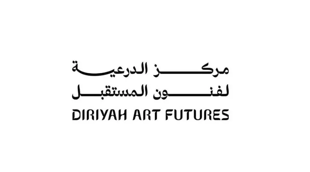 Diriyah Art Futures to Launch 'Of the Earth: Earthly Technologies to Computational Biologies' Exhibition 
