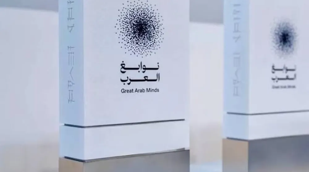 تسلط جائزة «نوابغ العرب» الضوء على قصص نجاح عباقرة مبدعين بارزين في تخصصاتهم (الشرق الأوسط) 