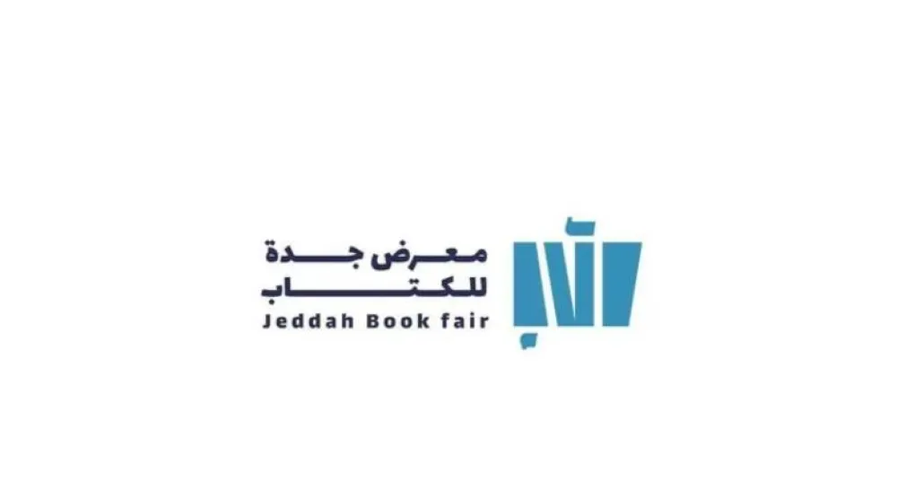The event was held under the cultural program overseen by the Saudi Literature, Publishing and Translation Commission