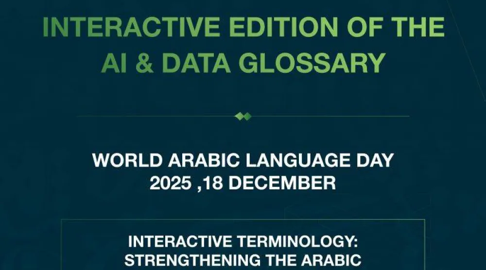 The interactive edition enables users to easily browse AI- and data-related terminology in Arabic, English, and French