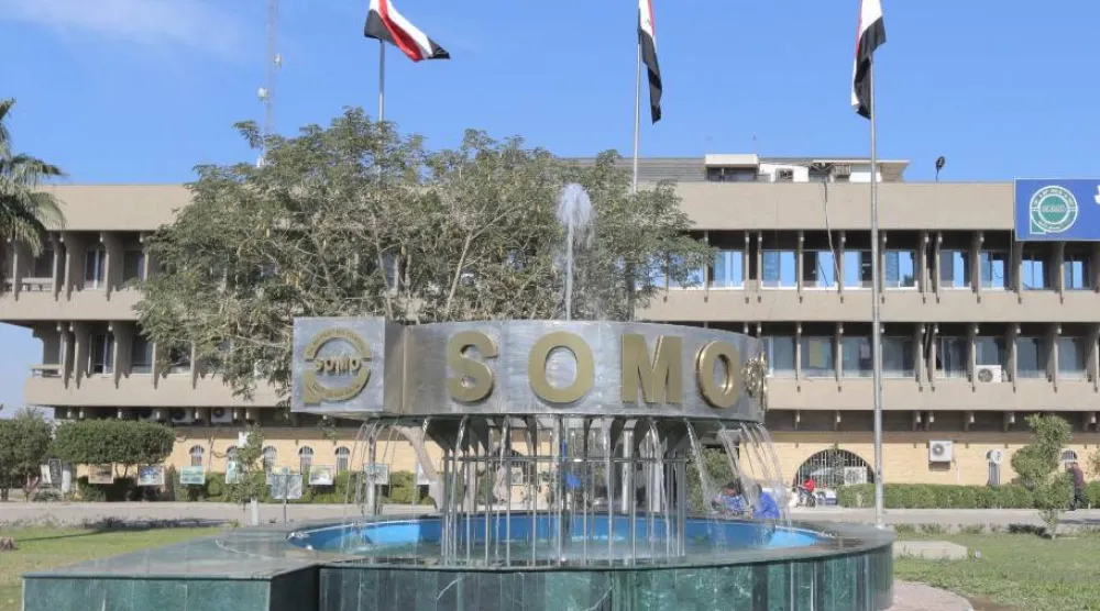 مقر شركة «سومو» في بغداد (إكس)