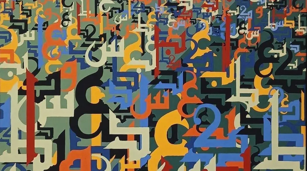 استعرضت بعض اللوحات أساليب مبتكرة في التكوين (الشرق الأوسط)