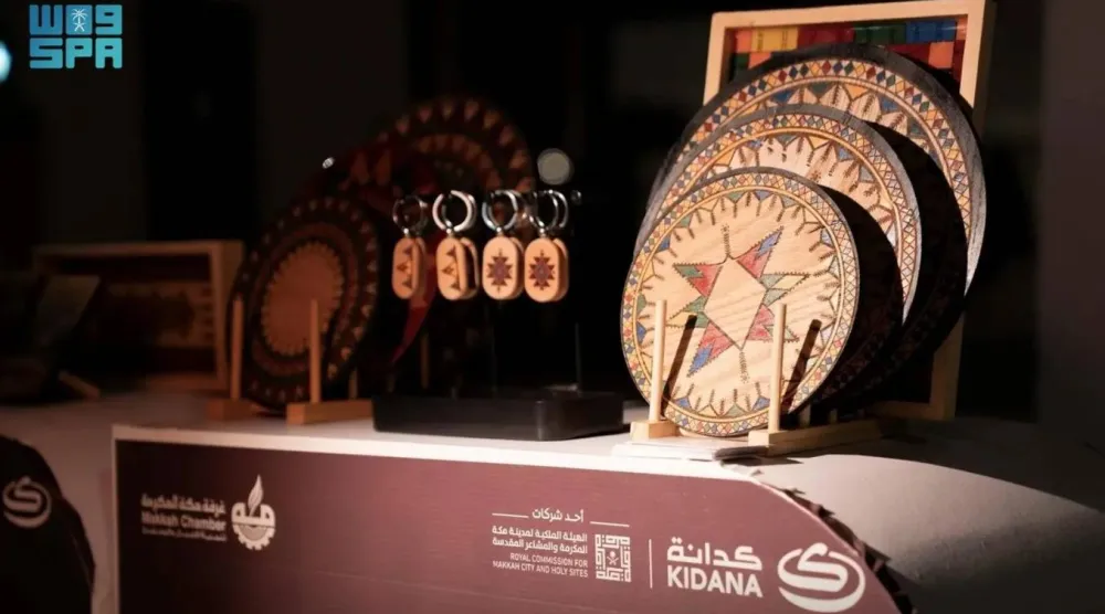 As part of the Year of Handicrafts 2025 and the Makkah winter season activities, the exhibition featured around 20 artisans. SPA
