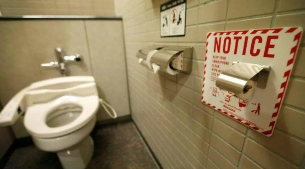 مرحاض (رويترز)