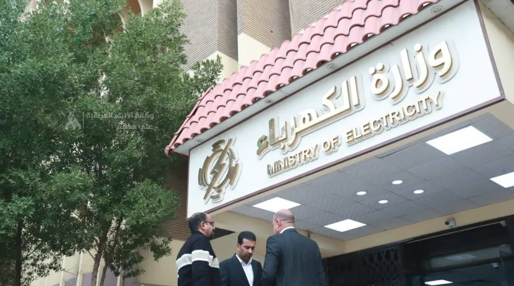 وزارة الكهرباء العراقية (إكس)