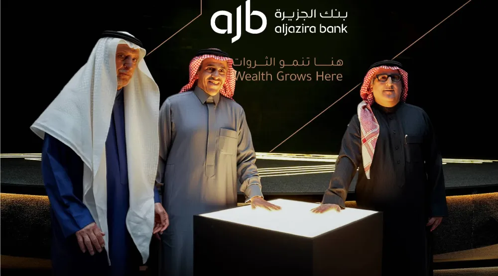 بنك الجزيرة يطلق هويته الجديدة تحت شعار «هنا تنمو الثروات»