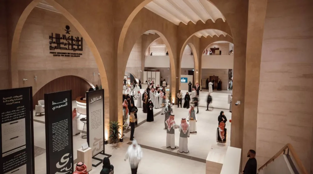 وسيلة تواصل عالمية تتجاوز الحدود الثقافية وتجسّد حضور الخط العربي في مجالات التراث والفنون والعمارة والتصميم (الثقافة السعودية)