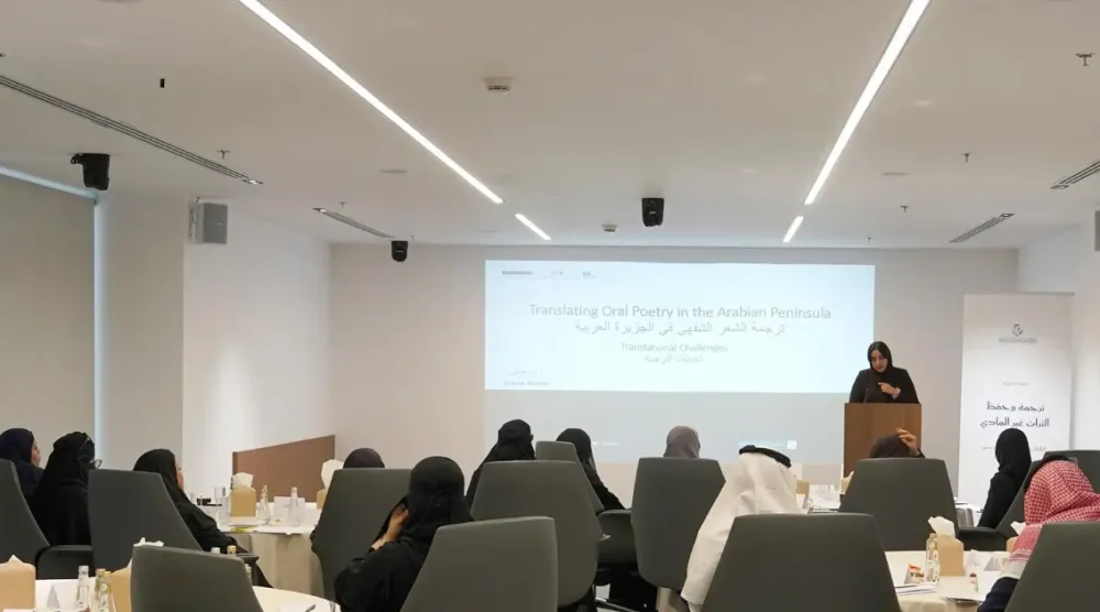 The program was presented as an advanced knowledge initiative that combined theoretical perspectives with practical application - SPA