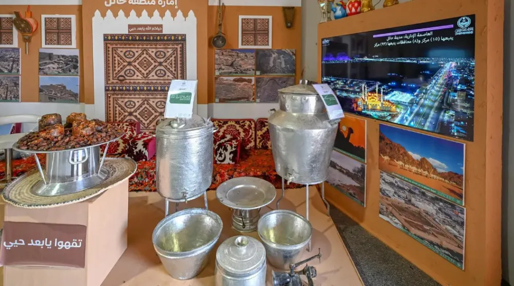 The pavilion aims to connect visitors to Hail's history and social legacy - SPA