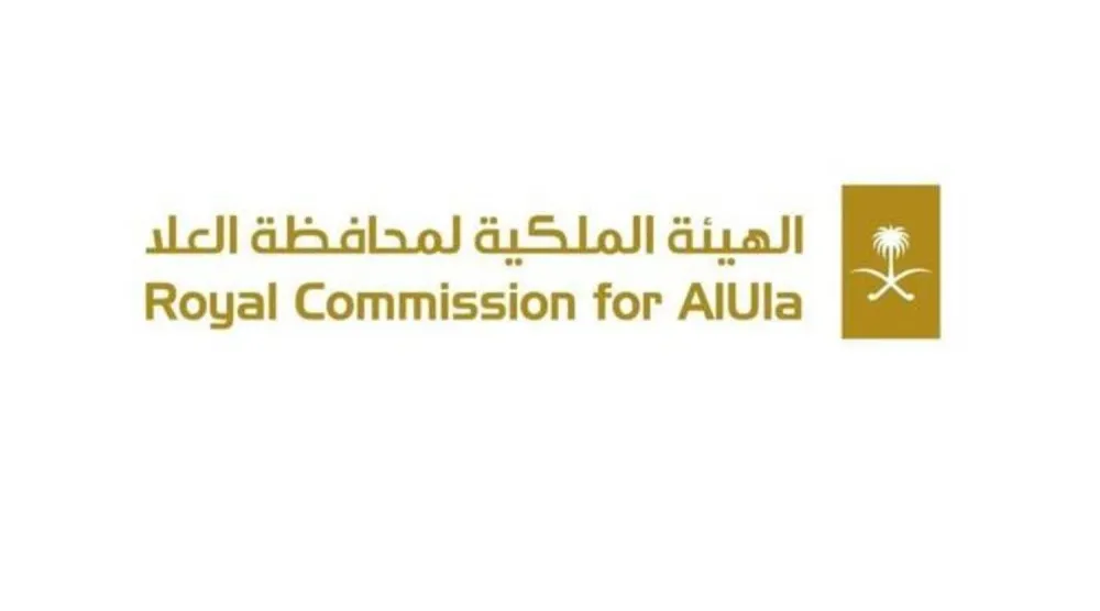 The Royal Commission for AlUla (RCU) logo