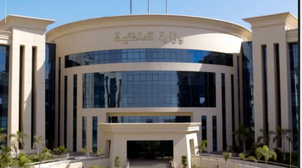 مقر وزارة الداخلية في مصر (صفحة الوزارة على «فيسبوك»)