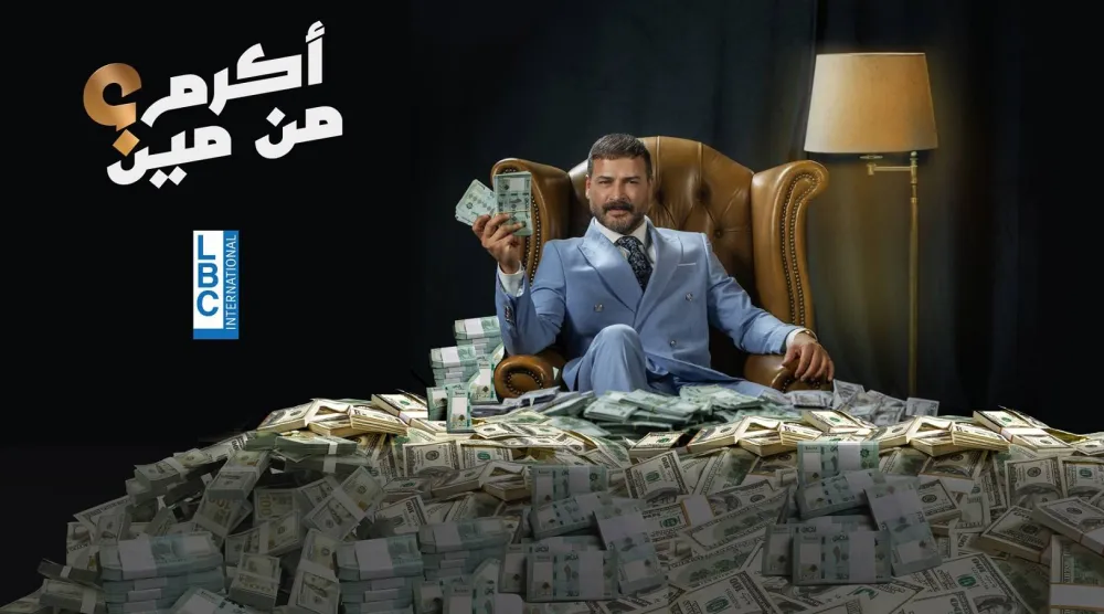 برامج المسابقات والألعاب تتصدر المشهد المرئي الترفيهي (الشرق الأوسط)