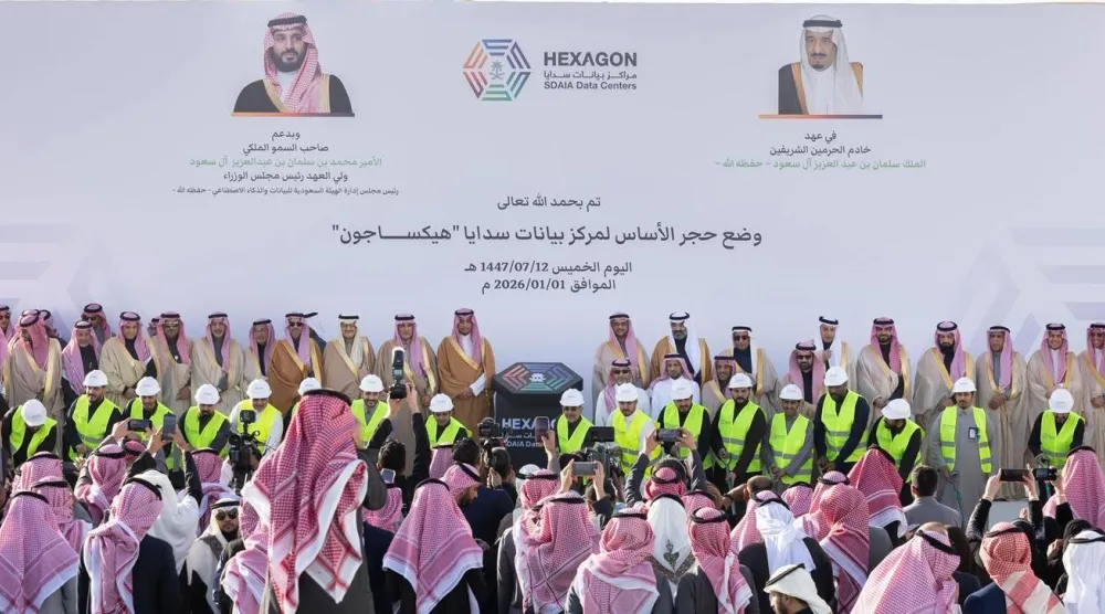 جانب من مراسم وضع حجر الأساس للمركز إيذاناً ببدء أعمال تنفيذه رسمياً في الرياض الخميس (واس)