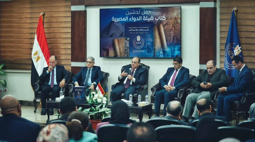 تدشين كتاب «الدواء في مصر... رحلة عبر الزمن» (صفحة هيئة الدواء المصرية على «فيسبوك»)