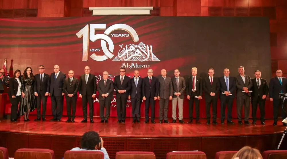 احتفالية مؤسسة الأهرام الصحافية بمرور 150 عاماً على صدورها (صحيفة الأهرام)
