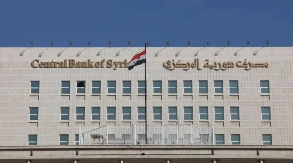 مقر مصرف سوريا المركزي بالعاصمة دمشق الذي أعلن مؤخراً عن الليرة الجديدة (إكس)