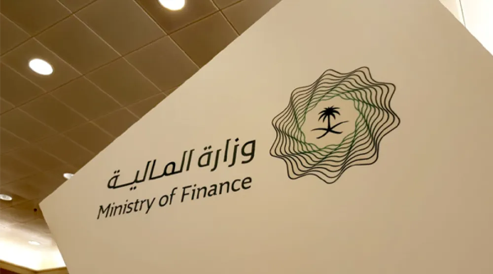 شعار وزارة المالية السعودية (الشرق الأوسط)
