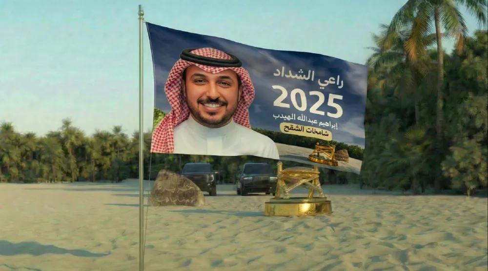 المهيدب فاز بعدما حصد أعلى مجموع من النقاط (الشرق الأوسط)