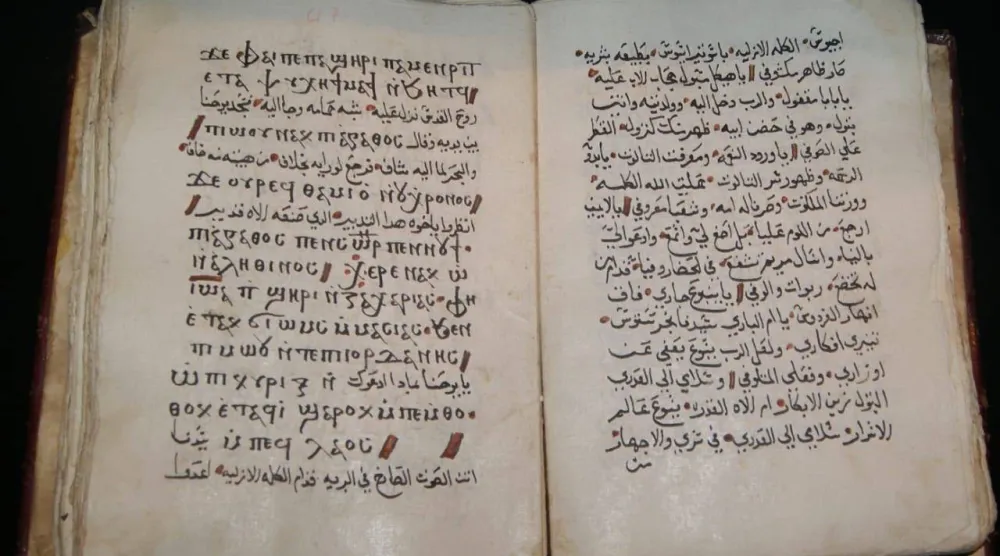 مخطوط نادر (وزارة السياحة والآثار المصرية)